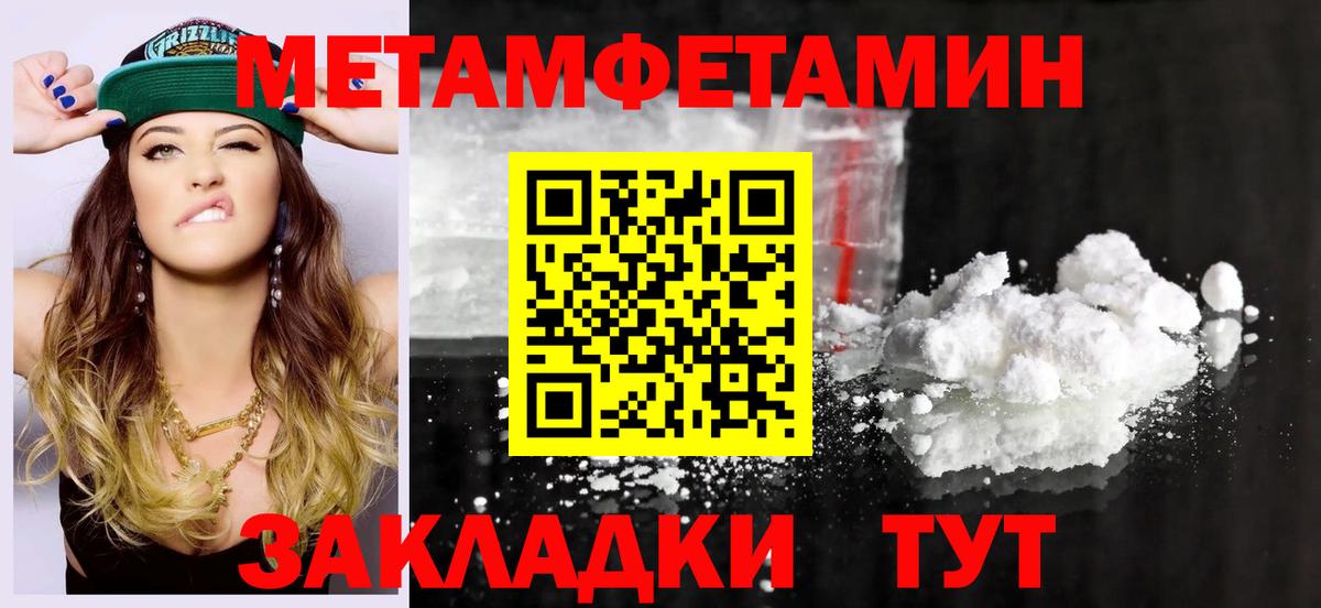 Amphetamine 97%  АМФЕТАМИН  Amphetamine  Губкинский  Вход с VPN 