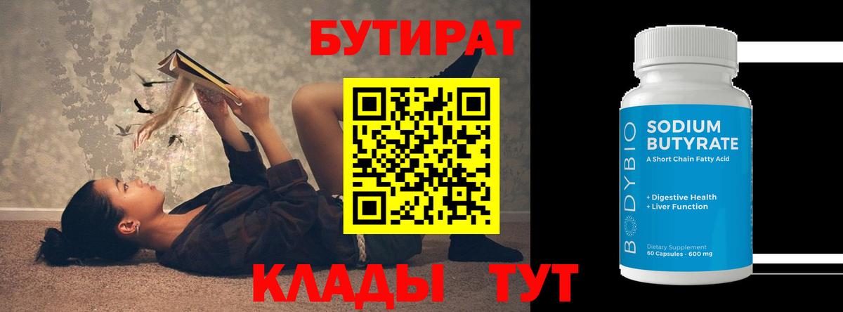  Кокаин Губкинский