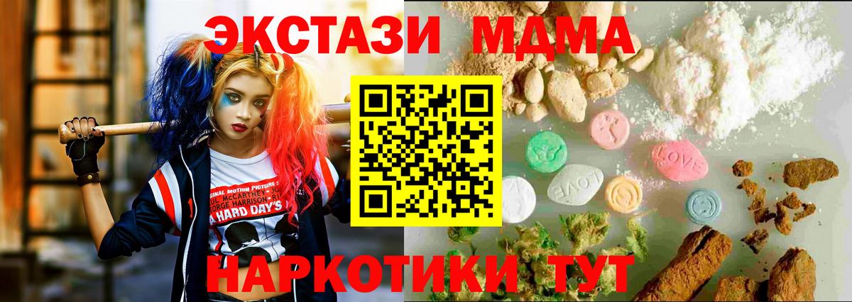 даркнет сайт  ОМГ ОМГ ссылка  Вход с VPN  Губкинский  ЭКСТАЗИ Дубай 