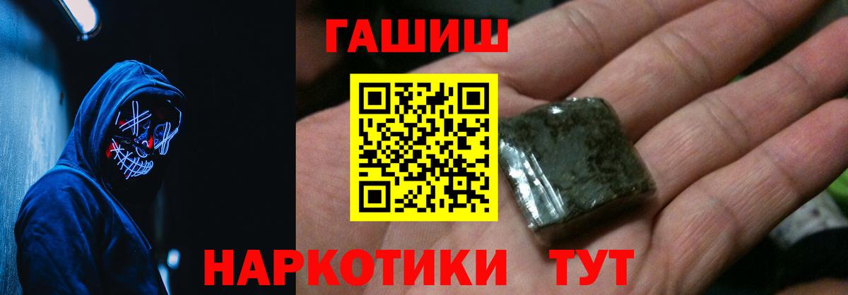 Гашиш Ice-O-Lator  ГАШИШ Ice-O-Lator  Губкинский  Вход с VPN 