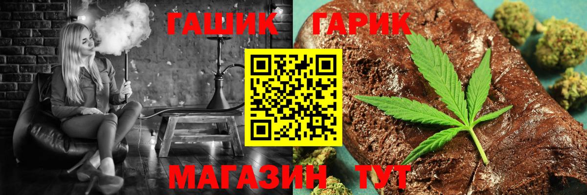 Гашиш индика сатива Губкинский