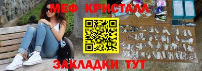 дурь Можайск