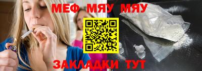 прущая мука Можга