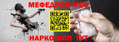 прущая мука Можга