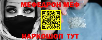 дурь Можайск