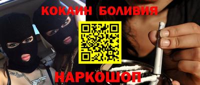 дурь Можайск