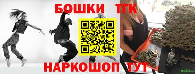 дистиллят марихуана Моздок