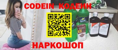дурь Можайск