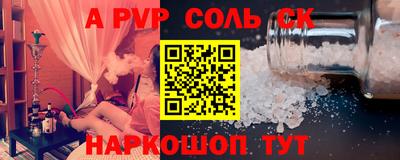 дурь Можайск