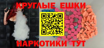прущая мука Можга