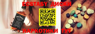 дурь Можайск