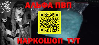 дурь Можайск