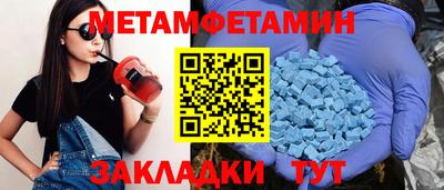 прущая мука Можга