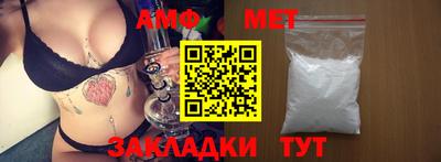 дурь Можайск