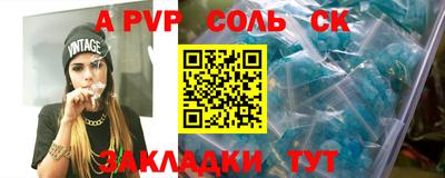 дурь Можайск