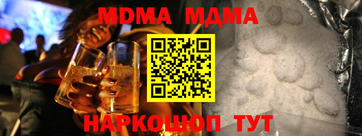 МДМА VHQ Губкинский