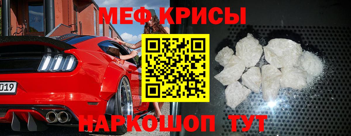 Губкинский  Меф  МЕФ mephedrone  Вход с VPN  Меф  OMG   Меф 4 MMC 
