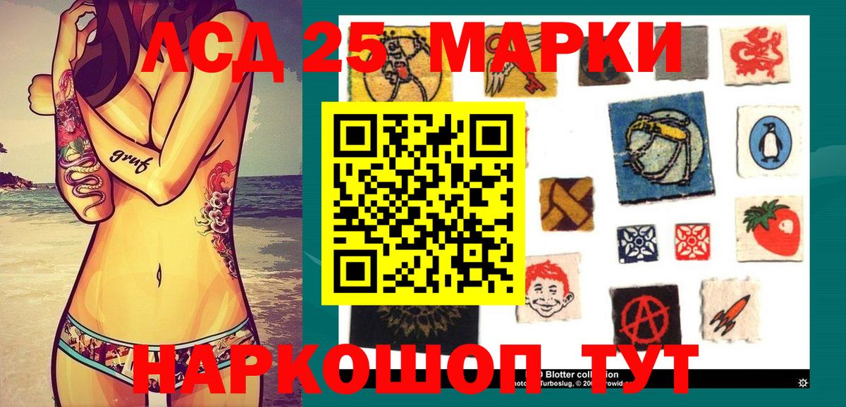 Марки N-bome 1,5мг Губкинский