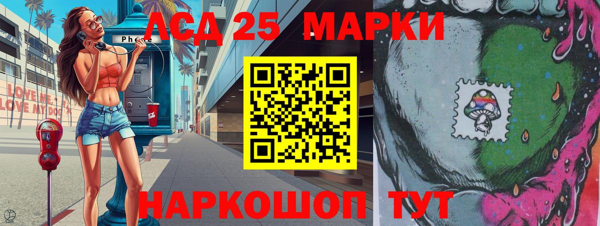 Губкинский  Героин  Вход с VPN  ЭКСТАЗИ  ГАШ  МАРИХУАНА  Мефедрон кристаллы  КОКАИН  Кодеин  Cocaine  Где найти наркотики? 