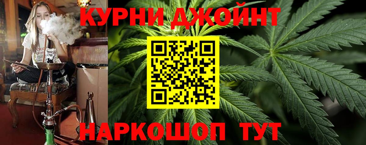 Губкинский  Канабис планчик  МАРИХУАНА AK-47  Вход с VPN  Каннабис AK-47  МАРИХУАНА марихуана 