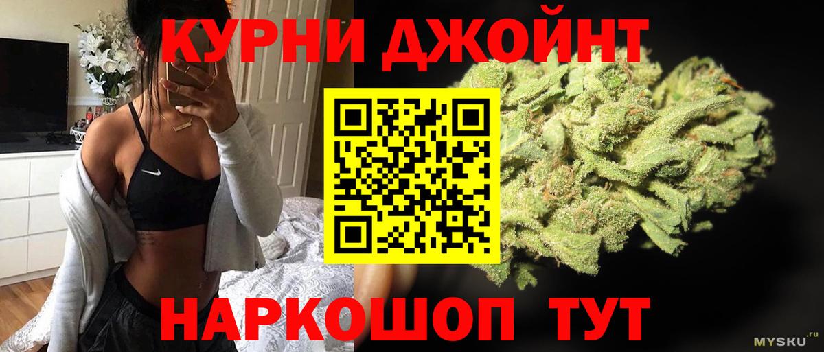 Канабис тримм Губкинский